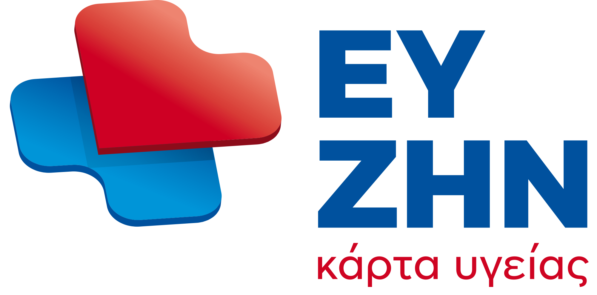 Κάρτα Υγείας EYZHN